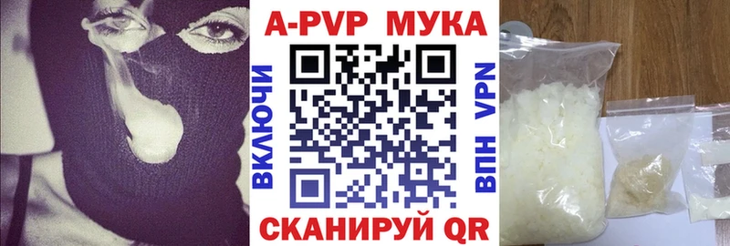 Меф мяу мяу Куса
