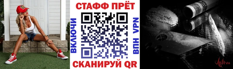 Купить наркотик аптеки Куса А ПВП Кокаин МЕФ Канабис ГАШИШ