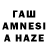 Amphetamine 98% Gulboev Zarif
