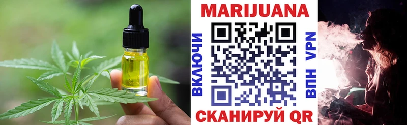 что такое   Куса  Cannafood марихуана 