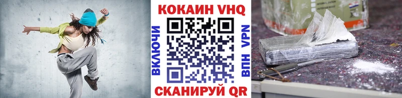 Cocaine FishScale Куса