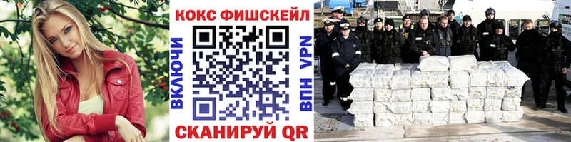 закладка  Куса  COCAIN Перу 