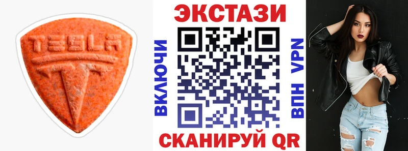 магазин продажи   Куса  Экстази Дубай 