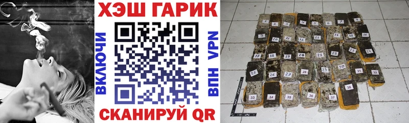 ГАШИШ гарик купить наркоту Куса