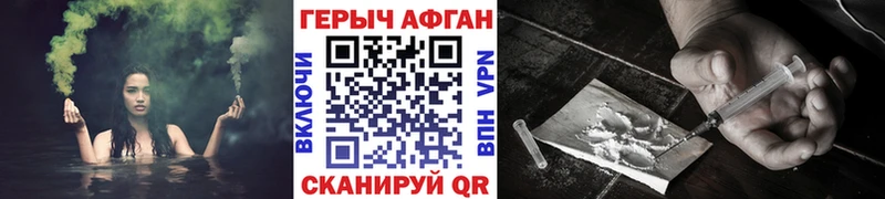 Героин Heroin это состав Куса закладки kraken ссылки