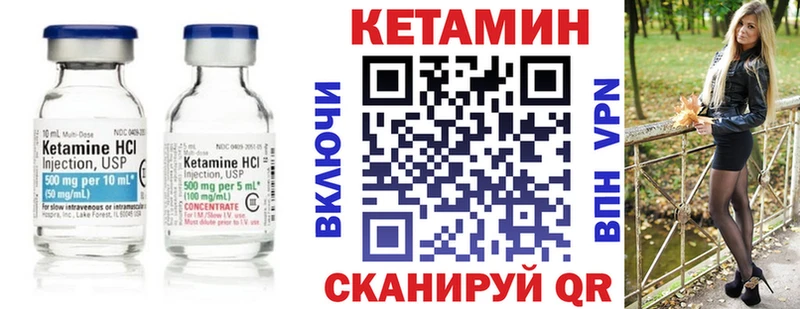 Кетамин ketamine  сколько стоит  Куса 