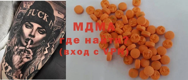 прущие грибы Аркадак