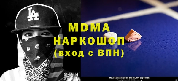 прущая мука Армянск