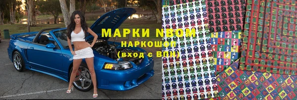 МДМА Алексеевка