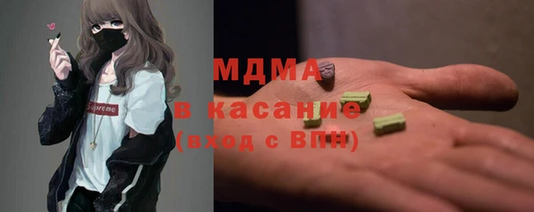 мдпв Арсеньев
