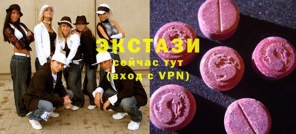 прущая мука Армянск