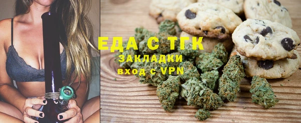 прущие грибы Аркадак