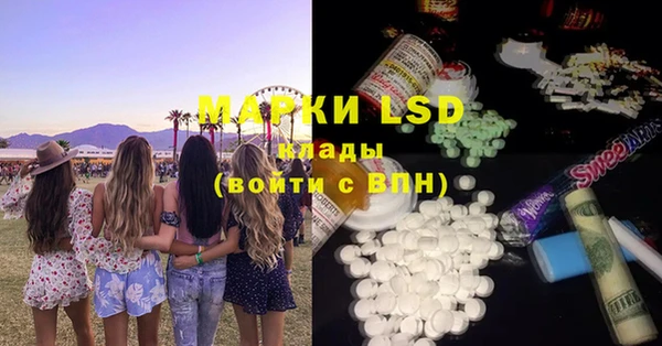 прущая мука Армянск