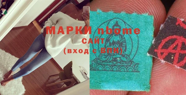 прущая мука Армянск