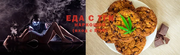ПСИЛОЦИБИНОВЫЕ ГРИБЫ Алексин