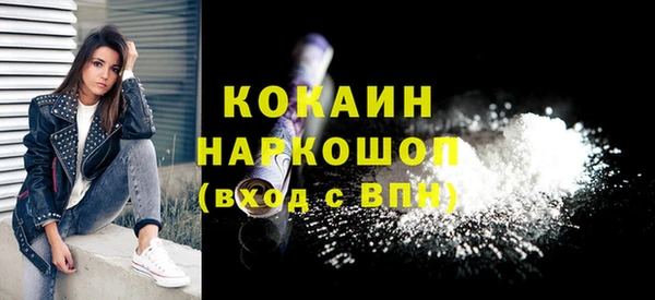 прущие грибы Аркадак