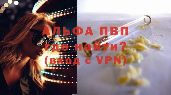 МДМА Алексеевка