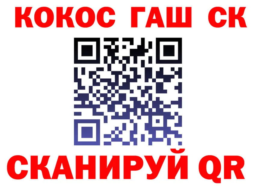 Где купить наркотики?  Telegram Куса