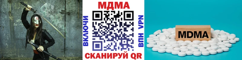 где продают   Куса  MDMA молли 