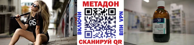наркошоп  Куса  Метадон кристалл 