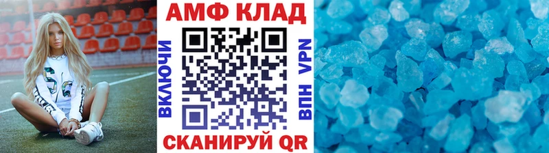 Первитин мет  цена наркотик  Куса 