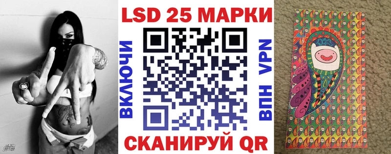 Марки 25I-NBOMe 1,5мг  где найти наркотики  Куса 