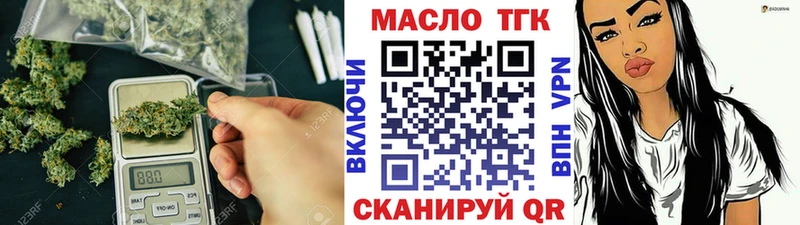 OMG ссылка  Куса  ТГК Wax 
